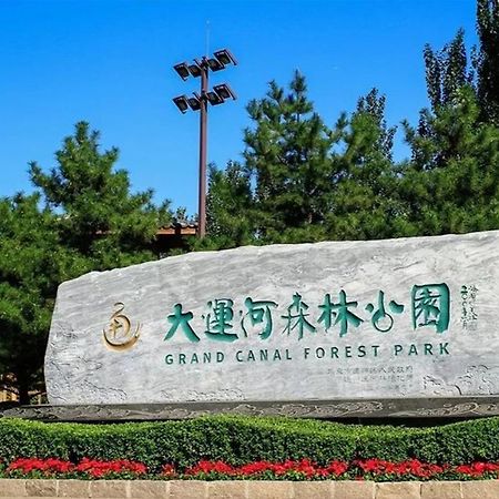 Beijing Asia Pacific Garden Hotel Exterior photo