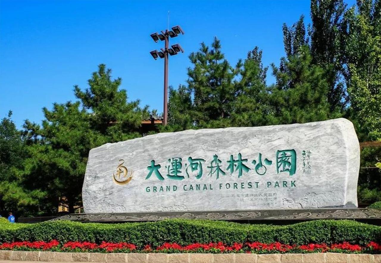 Beijing Asia Pacific Garden Hotel Exterior photo
